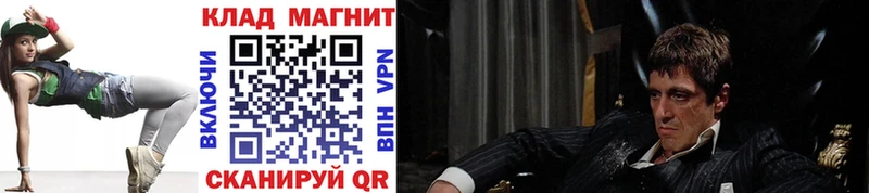 Сколько стоит Энем Гашиш  Каннабис  КОКАИН  Амфетамин  Мефедрон 