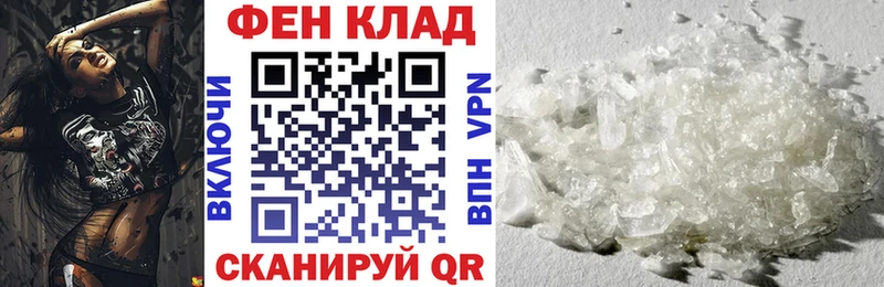 как найти   Энем  АМФЕТАМИН Premium 