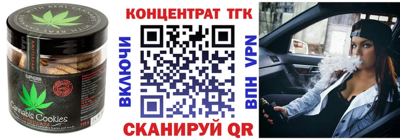 хочу   Энем  Canna-Cookies конопля 