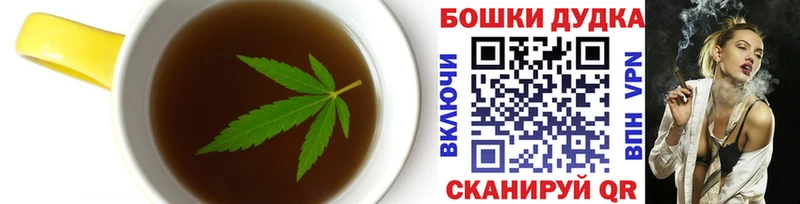 Canna-Cookies марихуана Энем