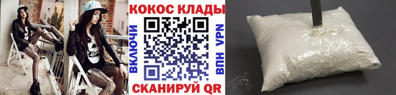 наркота  Энем  КОКАИН VHQ 