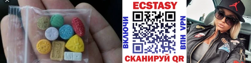 Ecstasy диски  Энем 