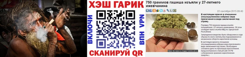 купить наркотики цена  Энем  Гашиш Изолятор 