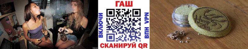 ГАШИШ Cannabis Энем
