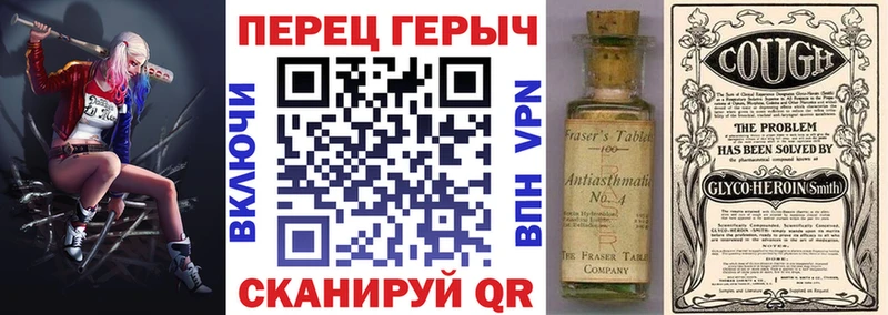 ГЕРОИН VHQ  Энем 