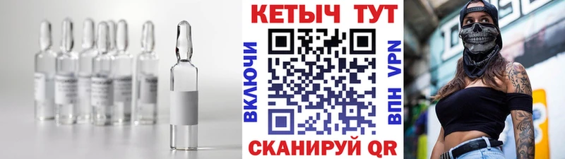 как найти закладки  Энем  КЕТАМИН VHQ 