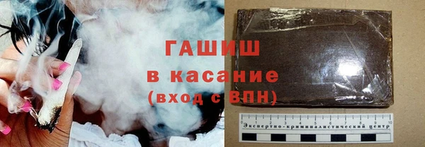 каннабис Арсеньев