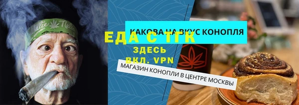 каннабис Арсеньев