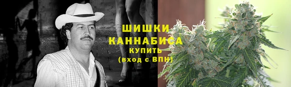каннабис Арсеньев