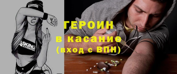 каннабис Арсеньев