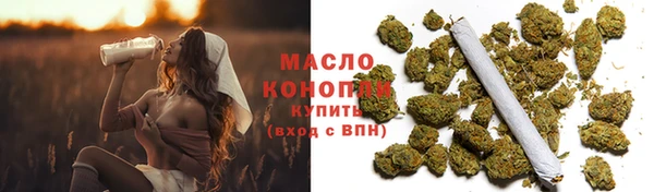 круглые Аркадак