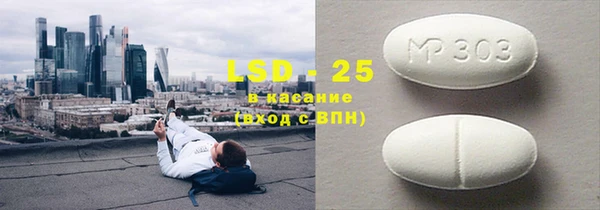 ешки Армянск