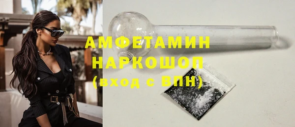 ешки Армянск