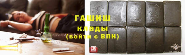 каннабис Арсеньев