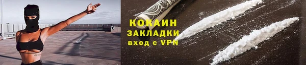 каннабис Арсеньев