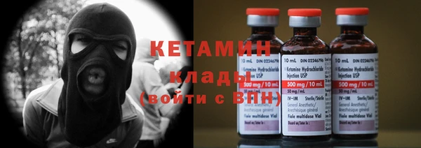 ешки Армянск