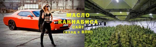каннабис Арсеньев