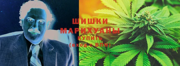 каннабис Арсеньев