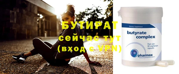 круглые Аркадак