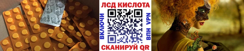OMG онион  площадка наркотические препараты  LSD-25 экстази ecstasy  Энем 