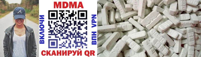 сколько стоит Энем MDMA молли