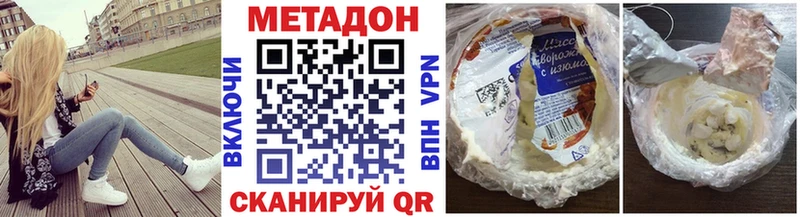 блэк спрут сайт  Энем  Метадон VHQ 