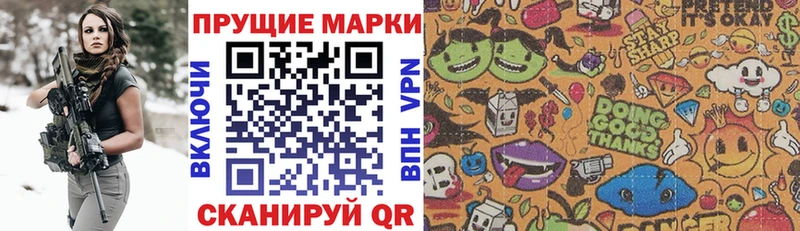 где продают   Энем  Марки NBOMe 1,8мг 