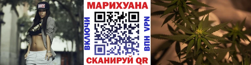 Марихуана семена  Энем 